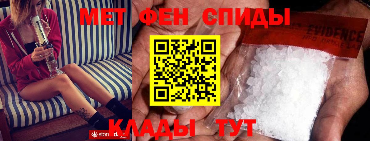 Амфетамин Розовый Сегежа