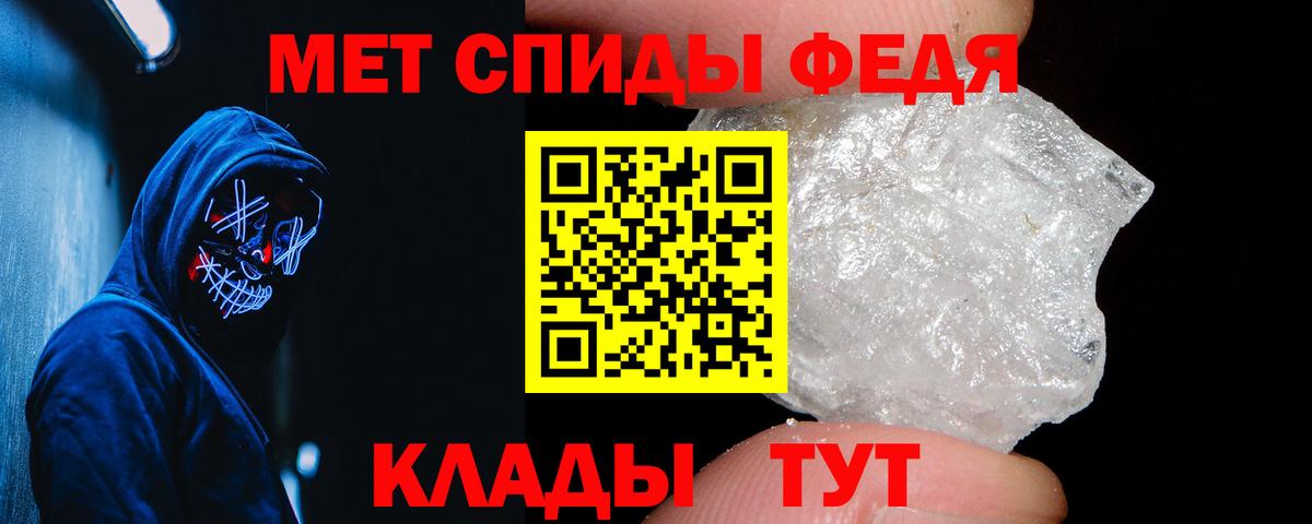Амфетамин Premium  Amphetamine  Сегежа  Вход с VPN 