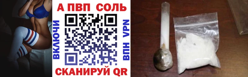 где можно купить   Сегежа  А ПВП СК 