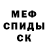 Кетамин VHQ fogmee