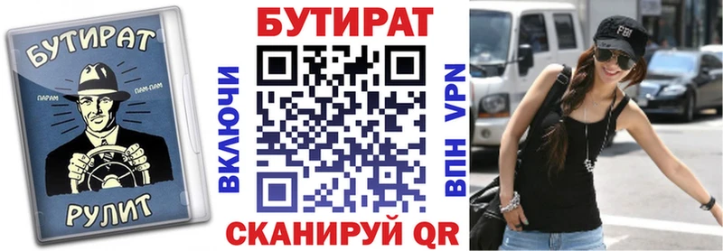 продажа наркотиков  Сегежа  blacksprut ONION  Бутират жидкий экстази 