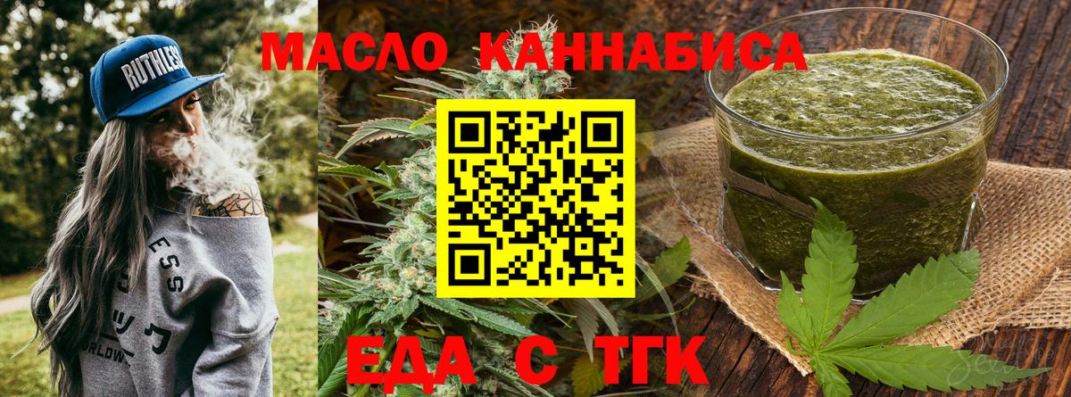 Сегежа  Canna-Cookies конопля  Вход с VPN 