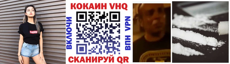 Кокаин FishScale Сегежа