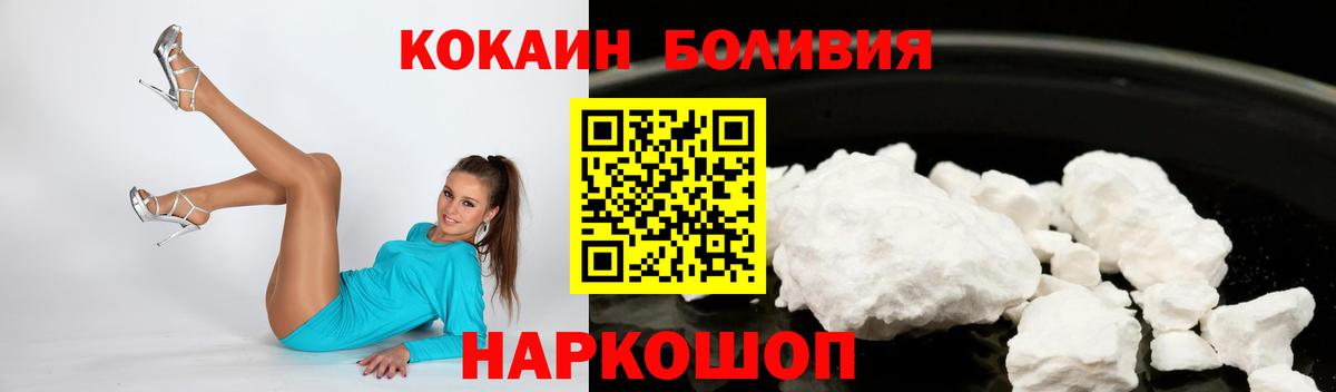 Cocaine 97% Сегежа