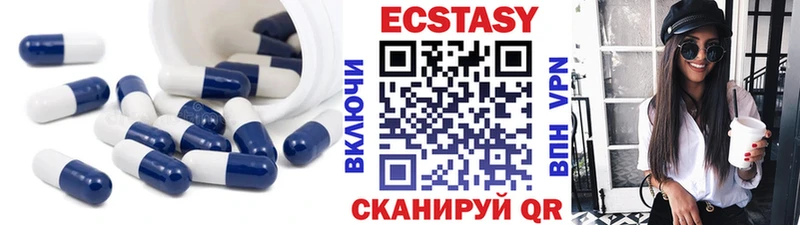 hydra как зайти  Сегежа  Ecstasy таблы 