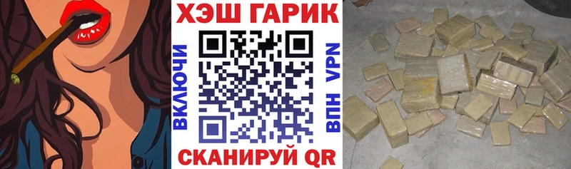 Гашиш индика сатива  где купить наркоту  Сегежа 
