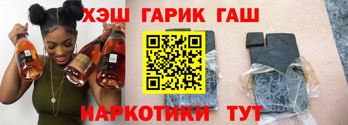 Гашиш Изолятор Сегежа