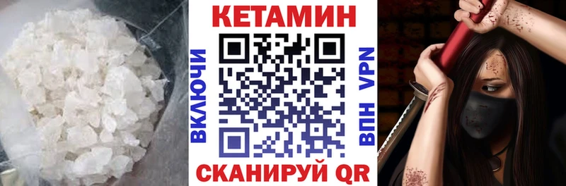 Кетамин VHQ  как найти   Сегежа 