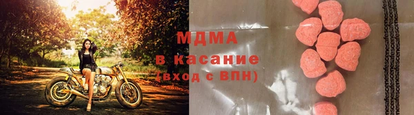 гидра Балахна