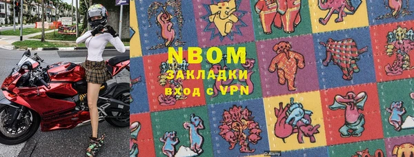 гидра Балахна