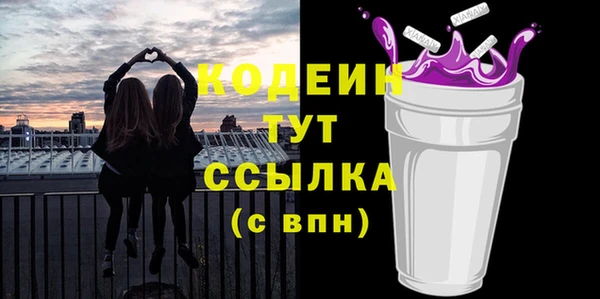 гашишное масло Белоозёрский