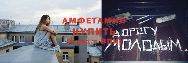 гидра Балахна