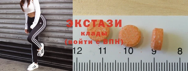 шишки Баксан