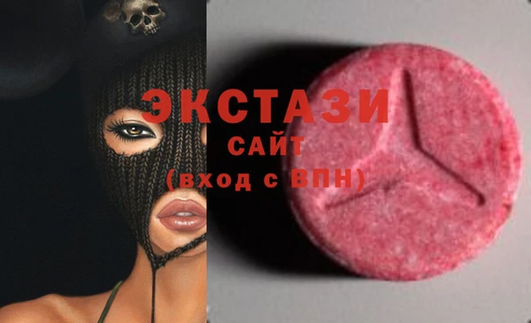 2c-b Балабаново