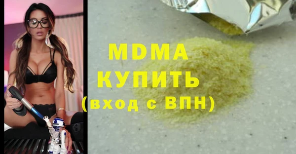 твердый Белокуриха