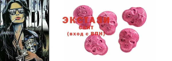 2c-b Балабаново