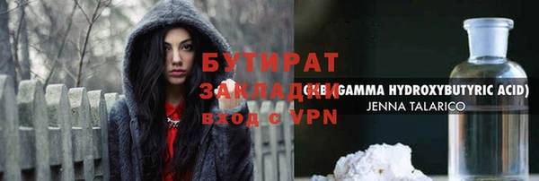 гидра Балахна