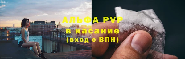 2c-b Балабаново