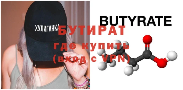 шишки Баксан