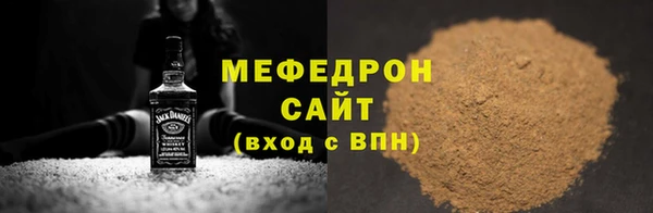 гашик Рославль