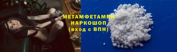 гидра Балахна