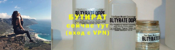 шишки Баксан