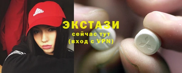 шишки Баксан