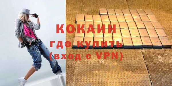 гидра Балахна