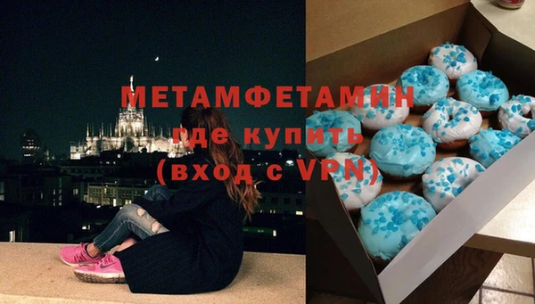 гидра Балахна