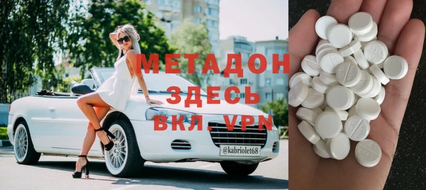 шишки Баксан