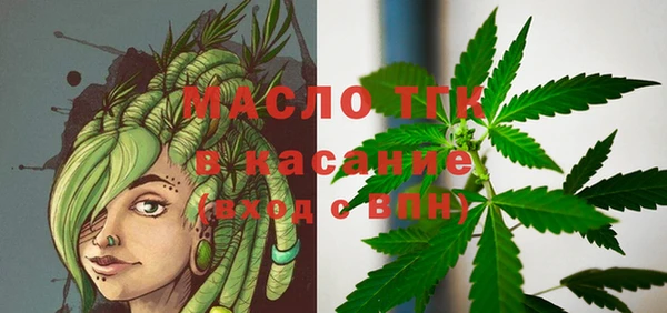 2c-b Балабаново