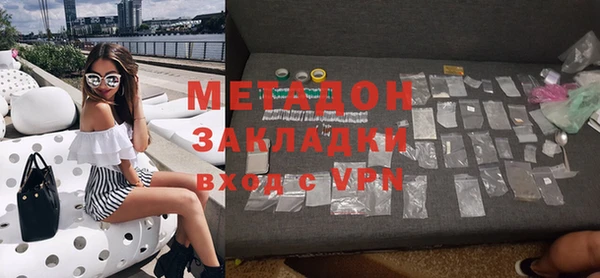 шишки Баксан