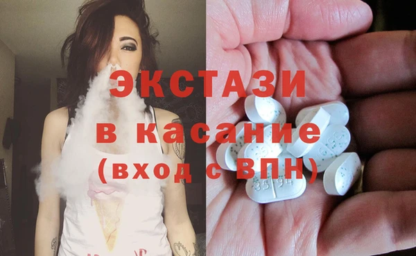 гидра Балахна