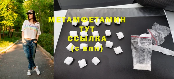2c-b Балабаново