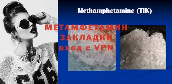 гидра Балахна