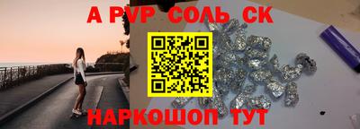 стаф Донецк