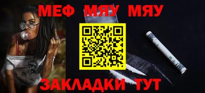 стаф Донецк