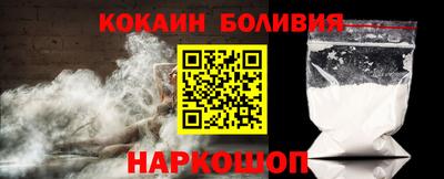 стаф Донецк