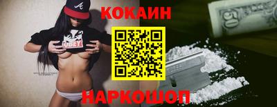 стаф Донецк