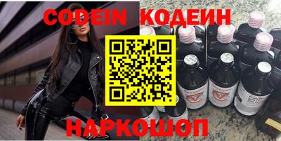 ГАЛЛЮЦИНОГЕННЫЕ ГРИБЫ Донской