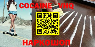стаф Донецк