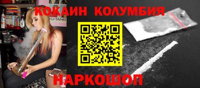 стаф Донецк