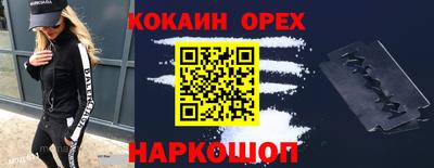 стаф Донецк