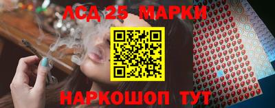ГАЛЛЮЦИНОГЕННЫЕ ГРИБЫ Донской