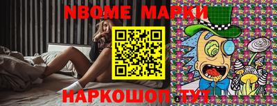 стаф Донецк