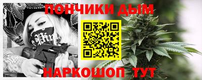 стаф Донецк