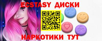ГАЛЛЮЦИНОГЕННЫЕ ГРИБЫ Донской