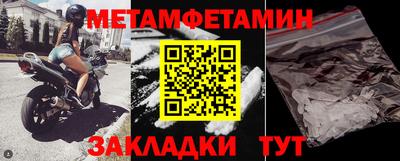 стаф Донецк