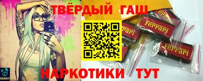 стаф Донецк