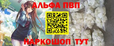 стаф Донецк